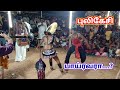 Karakattam New Karakattam கரகாட்டம் Naveenaulakam