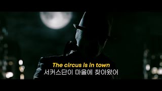 🗑 황폐한 거리에서 보내는 편지: My Chemical Romance - Desolation Row