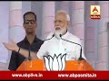 PM Modi allegation on Amreli Congress candidate Paresh Dhanani