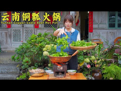 A Xia’s Copper Ladle Beef | Four Hours of Slow Cooking