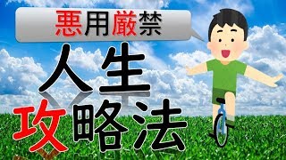 FX ライブ配信！FX初心者による人生攻略法！意外とシンプルなので是非！1/31(金)