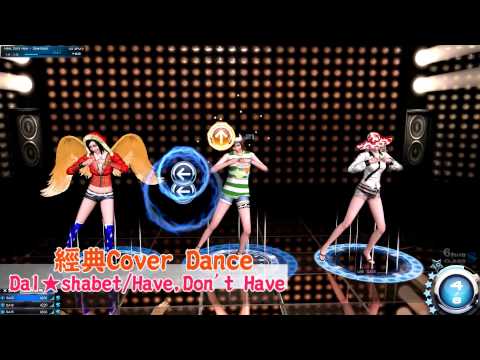 《Mstar》4 月主打星 Dal★shabet 引領 Mstar 時尚風潮