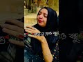 Khodar Kache Munajate Atif Ahmed Niloy Atifahmedniloysadsong Bangladesh Sad Song Niloysong Sad