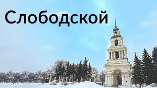 Рыбалка в слободской кировской области карта