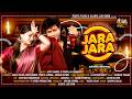 New Garhwali Song 2026 Jara Jara Amit Pramilla Sanju Silodi Ruchi Rawat DJ Wedding Song