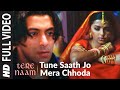 Tune Saath Jo Mera Chhoda Lyrics