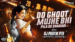 Download lagu Do Ghoont Mujhe Bhi Pila De Sharabi (Tapori Dance Mix) - Dj Pratik PTK | RD Burman | Lata Mangeshkar mp3 Download lagu Do Ghoont Mujhe Bhi Pila De Sharabi (Tapori Dance Mix) - Dj Pratik PTK | RD Burman | Lata Mangeshkar mp3