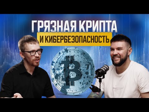 Видео о Keine Exchange