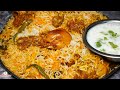 Muslim Style Chicken Biryani Recipe In Pressure Cooker