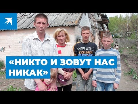 Донбасс ждет российские паспорта: 'Никто и зовут нас никак'