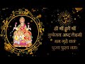 Shri Kubera Ashta Lakshmi dhan prapti Mantra...श्रीं कुबेराय अष्ट-लक्ष्मी 