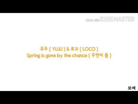 [ Lyrics / 가사 ] YUJU ( 유주 ) & LOCO ( 로꼬 ) - Spring is gone by the chance ( 우연히 봄 )