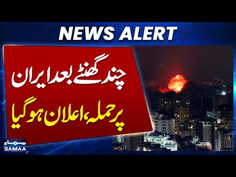 Iran Protest Live Update | Khamenei Vs Trump | 24 Hours Important | High Alert Situation