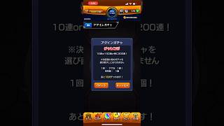 【モンスト】アゲインガチャ天国か地獄か宇宙か？ #モンスト #shorts