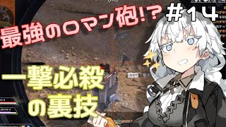 【Apex Legends】スナイパーを使いこなしたいあかりちゃん【Voiceroid実況】