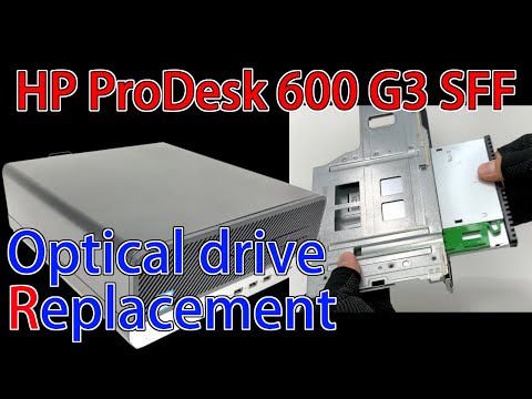 HP ProDesk 600 G3 SFF の光学ドライブ交換方法