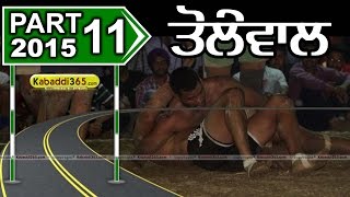 (1) Tolewal (Sangrur) Kabaddi Tournament 14 April 2015