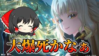 【鳴潮】スイスイを引いていくぞおおお