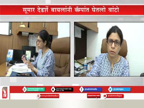 国際女性の日にアスター病院の特別医療キャンプが開催されました。 (ASTER HOSPITAL’S SPECIAL MEDICAL CAMP ON INTERNATIONAL WOMEN’S DAY_Prudent Media Goa)