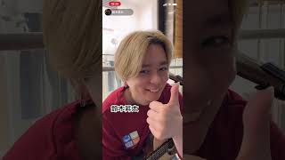 鈴木昇太　情報GETして　2025.11.8  岡山
