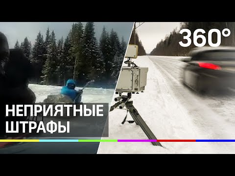 Эпидемия нападений на операторов камер фиксации скорости