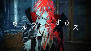 イントロ(Intro) - ウルフェンオウス/ iDEN LiLY