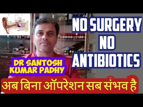 Ear discharge treatment || Best homeopathic medicine for ear infection