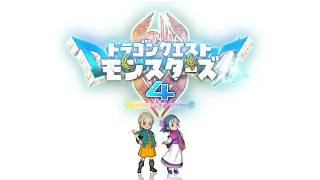 【DQM4】緊急！開発決定記念雑談！【最高の瞬間】
