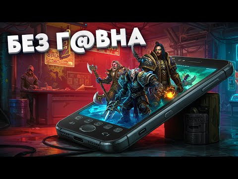 🔥 РЕАЛЬНО ТОЛЬКО ЛУЧШИЕ ИГРЫ НА ТЕЛЕФОН. ТОП 10 ЛУЧШИХ игр на АНДРОИД iOS | Во что поиграть?