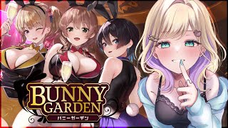 【BUNNY GARDEN】女の子が酒飲んだら酒(檸檬堂)を飲むバニーガーデン【ぶいすぽっ！胡桃のあ】のサムネイル