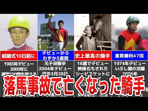 「ラスト」事故:2019年に助監督が凶器事故に巻き込まれた