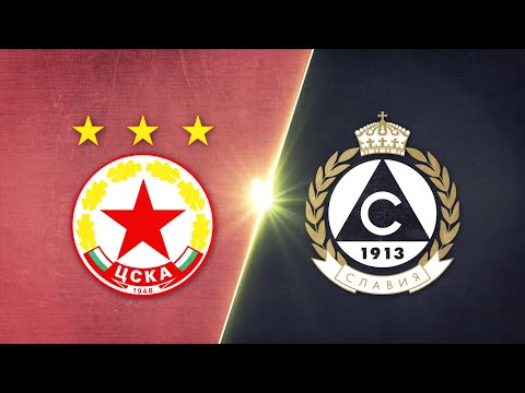 ЦСКА - Славия 1:0 /репортаж/
