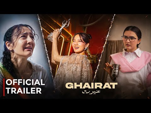 GHAIRAT (غیرت) | Official Trailer | Short Film | Rabia Faisal & Hira Faisal | Sistrology