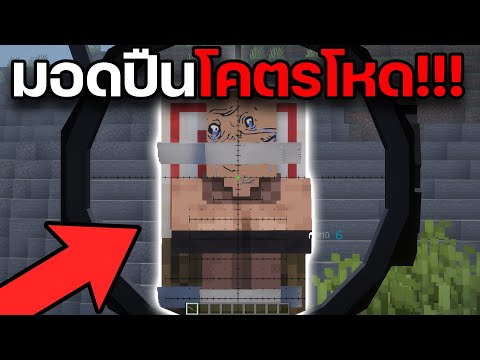 ผมลองเล่นมอดจากทุกหมวดหมู่...2 (โคตรเจ๋ง!!!)