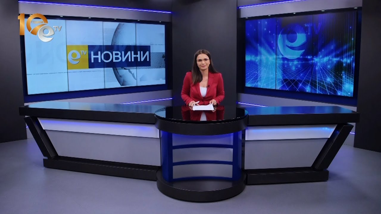 Новини 12 05 2023