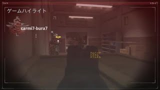 CODMW 3点デュアルが最強