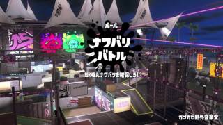【実況】前前前前前々夜祭なしフレンズ合流 【スプラトゥーン2】