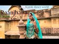 Raanjhana ve || Bollywood song || kanaksolanki || new Rajasthani dance 2022 || kanakdanceworld