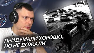 Медиа рецензия