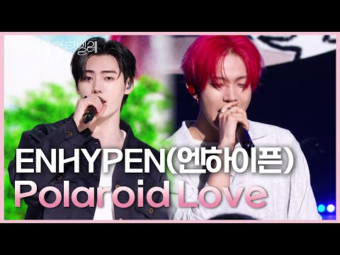 ENHYPEN(엔하이픈) - Polaroid Love [더 시즌즈-박보검의 칸타빌레] | KBS 250606 방송