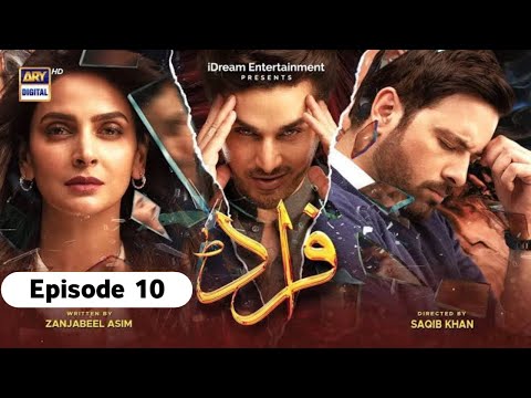 Fraud Episode 10 | 09 July 2022 | Fraud drama Ep 10 | Review #fraud