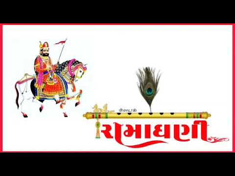 Govad Pardeshi Jignesh Kaviraj Song Status