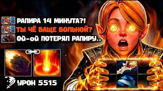 Что будет ЕСЛИ ТОП 1 ИНВОКЕР купит РАПИРУ первым слотом? | Дота 2 | Dota 2