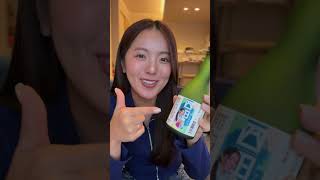 年末だ！酒だ！酒を飲むしかなーい！ #shorts