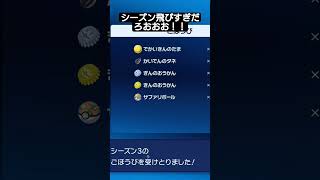 ポケモンZAランクに起きた悲劇 #ポケモン #ゲーム実況 #ランクリーグ