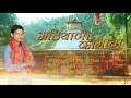 Mathiyana Ki Mata Ll Latest Garhwali Bhajan Ll रघुबीर सिंह कांडा Ll 20