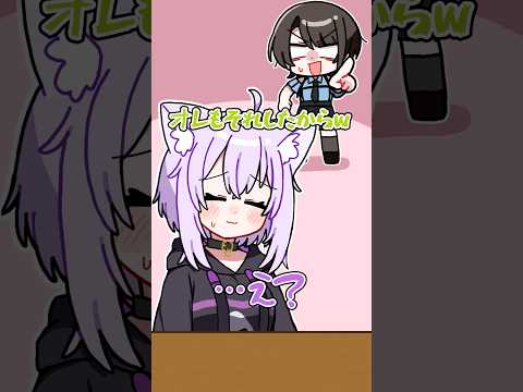 スバおかの絆について🤝 #VTuber #shorts #猫又おかゆ #大空スバル thumbnail