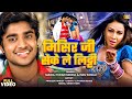 Misir Ji Seke Le Litti मिसिर जी सेके ले लिट्टी Pradeep Pandey 