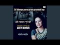 Eki Labonye Purno Praan Praanesh Hey