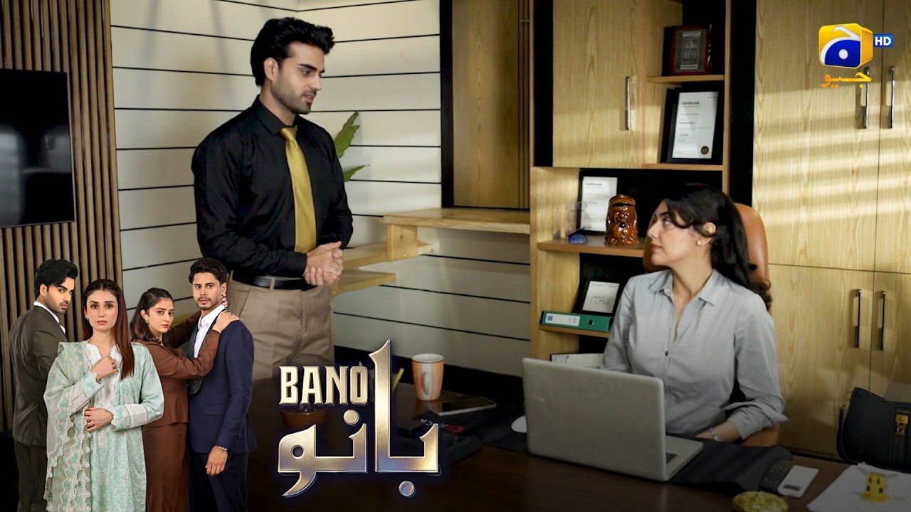 Chote Log Choti Tension, Bare Log Bari Tension! 😅🔥 || Bano || Har Pal Geo